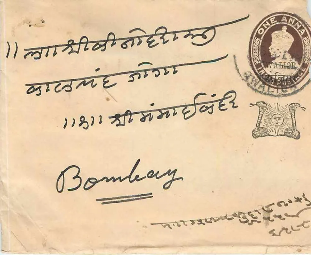 Bombaim — cartão postal enviado em torno de 1911 — editor desconhecido - Frente