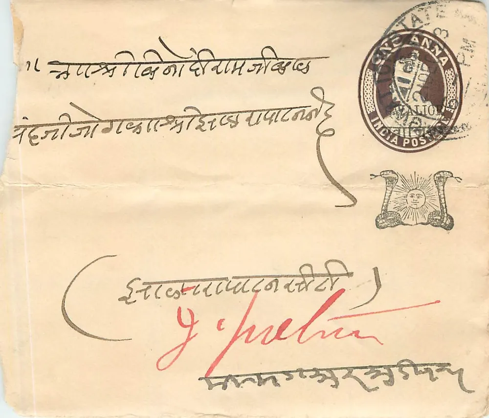 Carte postal indiana — texto em escrita devanagari — selo de 1/2 anna e carimbo postal - Frente