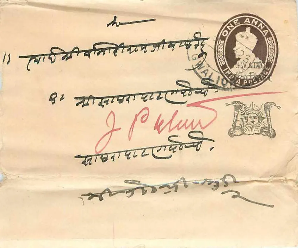 Carta postal de Swat (Paquistão) — selo da Índia e carimbo postal — editor desconhecido - Frente