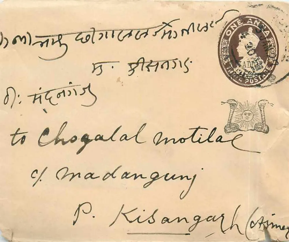 Chogalal Motilal — Madangunj — Kisangarh — selo 1 ane — carimbo 6 JAN 29 - Frente