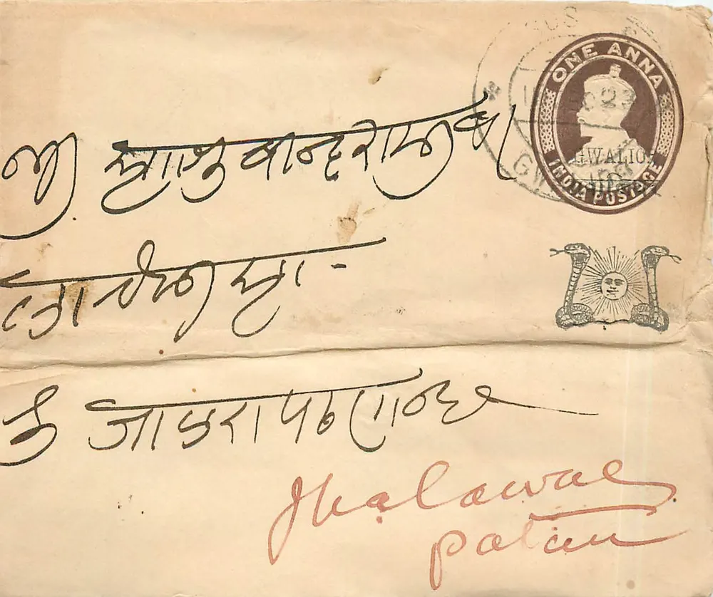 Carta postal de Ceylan — texto em escrita cingalesa — selo da Índia e carimbo de Deli - Frente