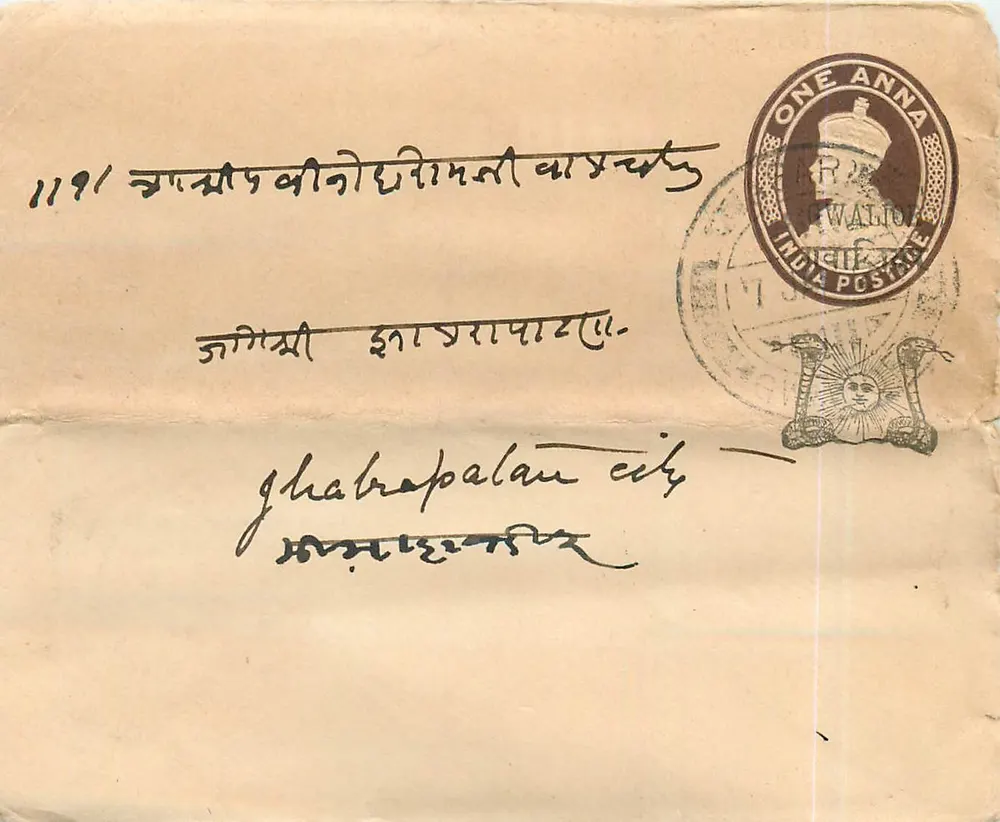 Ghatalapatan City — Carta postal enviada em torno de 1928 — editor desconhecido - Frente
