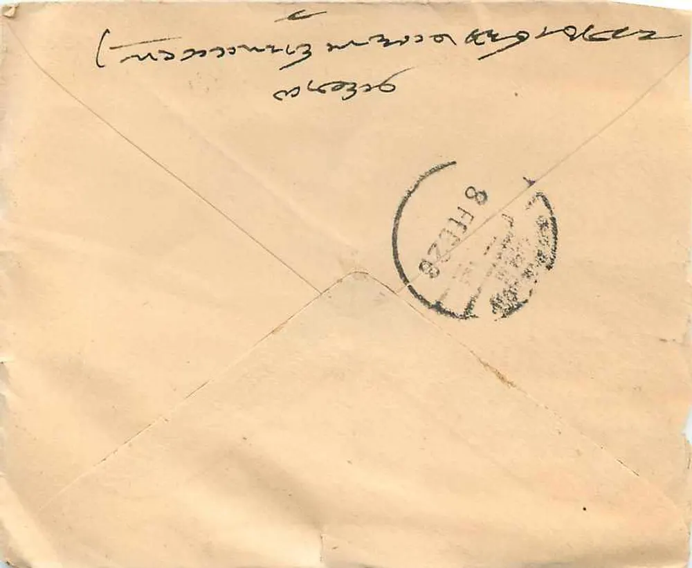 Ranggarh — postkantoor van Gwalior — Indiase postzegel - Achterkant