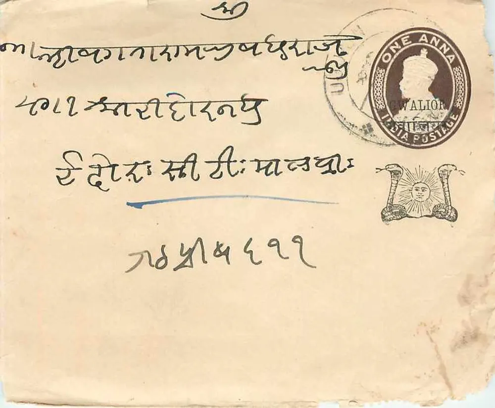 Carta postal indiana — texto em escrita devanagari — selo de um anna — carimbo '12 MAY 23' - Frente
