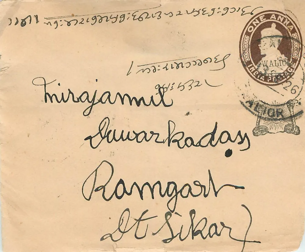 Tirirajamnul - Suvarakadadas - Ramngarh - At Sikar - WALIOR - Frente