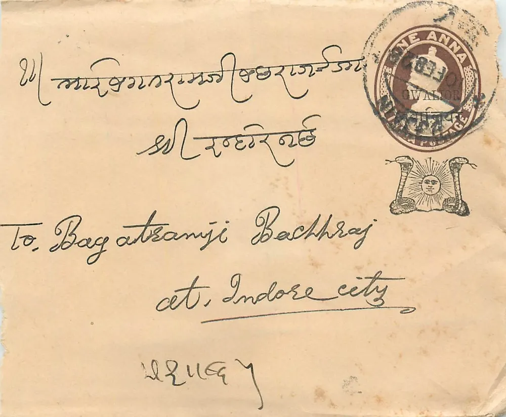 Cidade de Indore — carta postal com destino a Bagatramji Bacthraj — editor Owalior - Frente