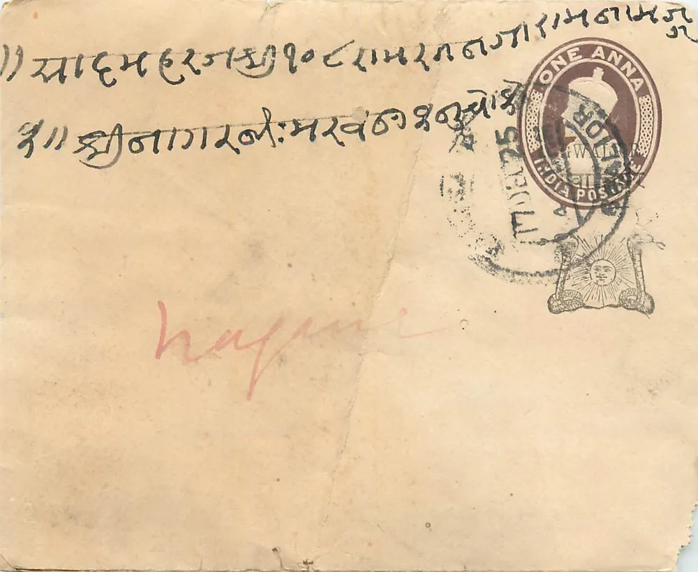 Carta postal indiana — texto em escrita devanagari — selo de 1 anna e datação postal - Frente
