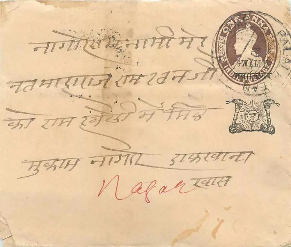 Nafar — Gwalior — 1914 — selo 1 anna - Frente