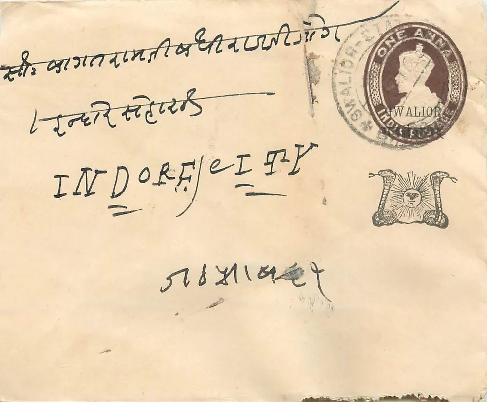 Indore City — carta postal com carimbo da Índia Britânica — editor indeterminado - Frente