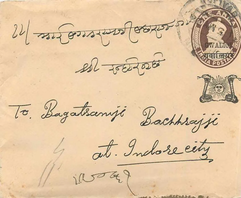Cidade de Indore — carta para Bagatsramji Bachhraji — postal indiano - Frente