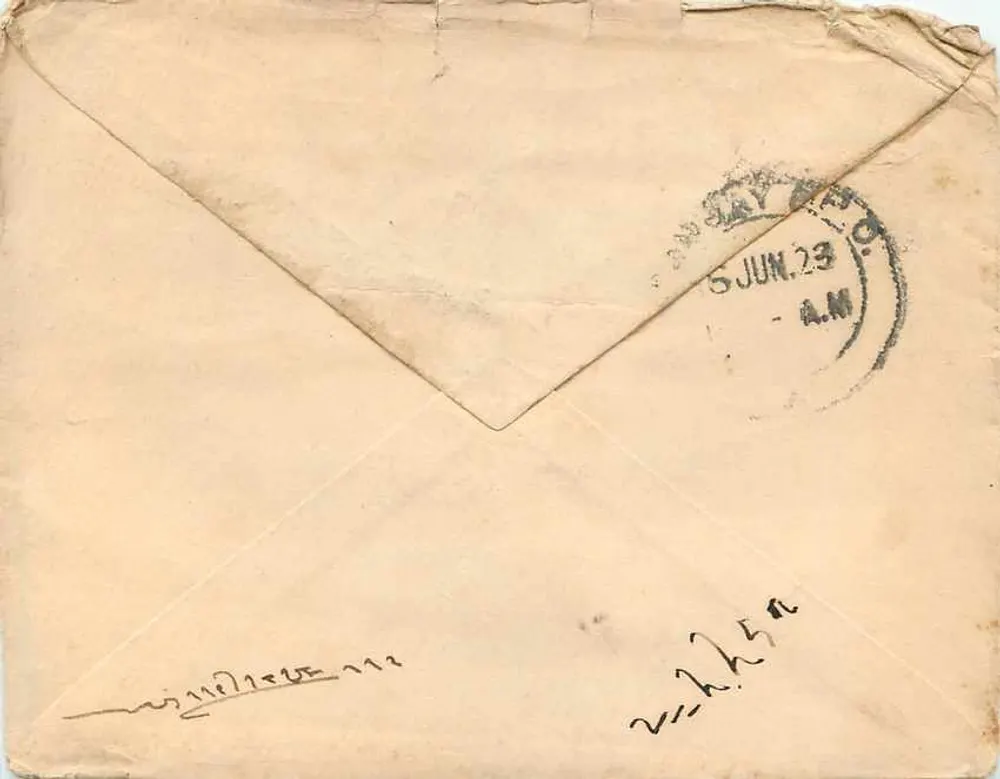 Carta postal da Índia — selo de um anna — editor 'WALIOR' — número de série não visível - Verso