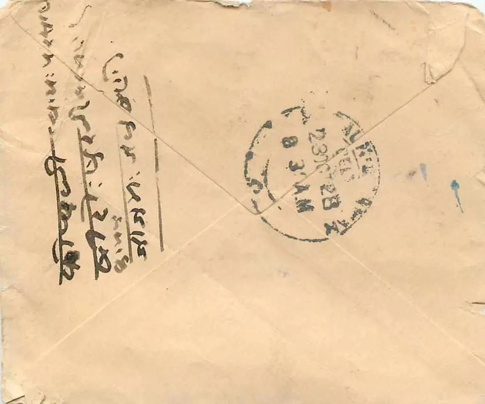 Gwalior — carta postal com selo da Índia e carimbo postal — editor indeterminado - Verso