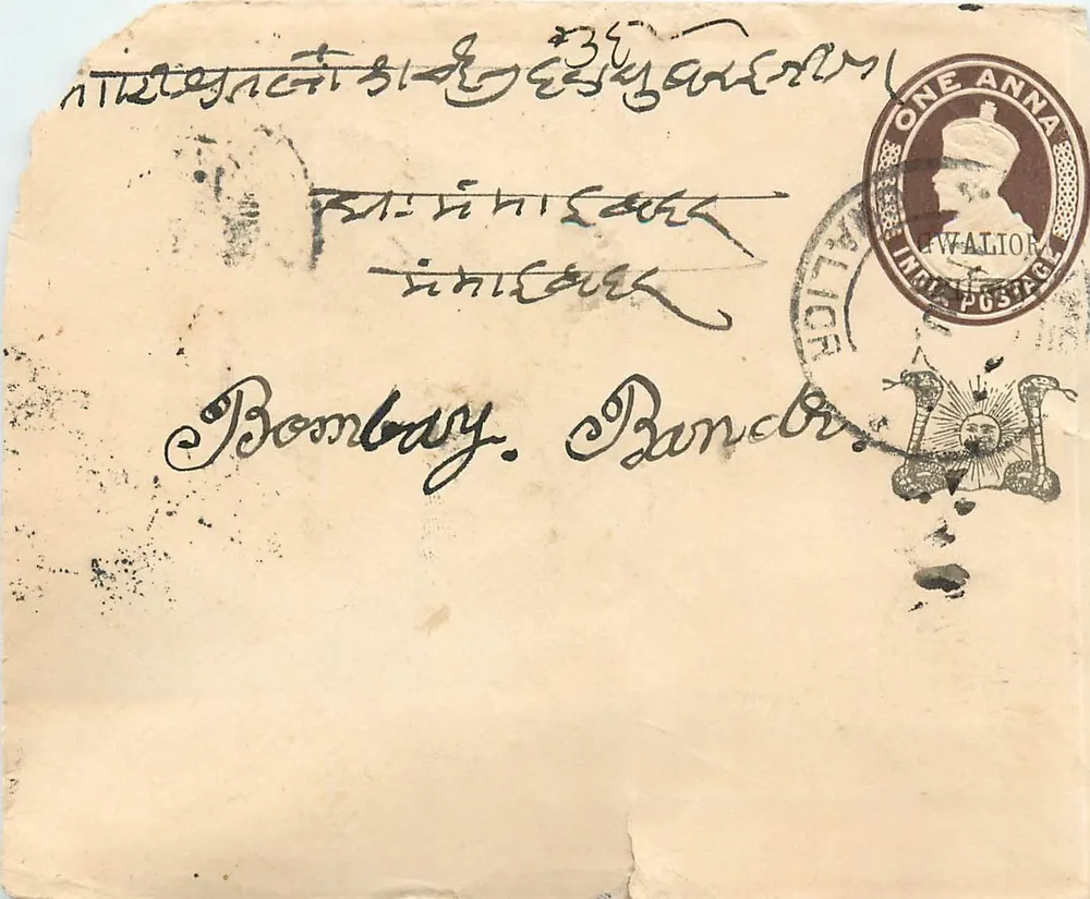 Bombay. Kalbadevi — carta para Bombay, Pancobra — carimbo de 1 anna, carimbo postal Bombay Kalbadevi 14 de agosto de 1928 - Frente