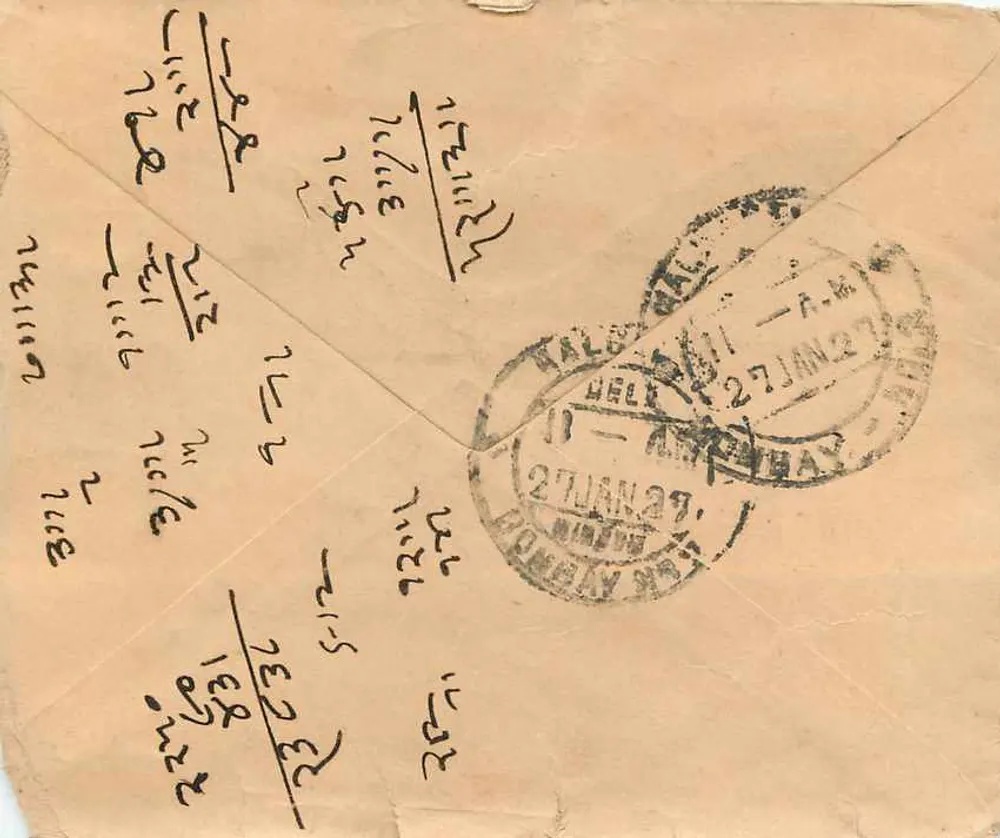 Carta postal de Warior — Índia — editor desconhecido, número de série não visível - Verso