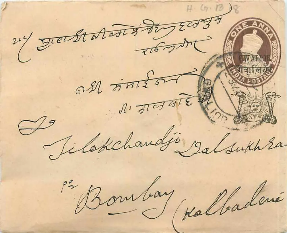 Carta postal de Calcutta para Bombay — selo da Índia e carimbo de Kalbadevi — editor indeterminado - Frente