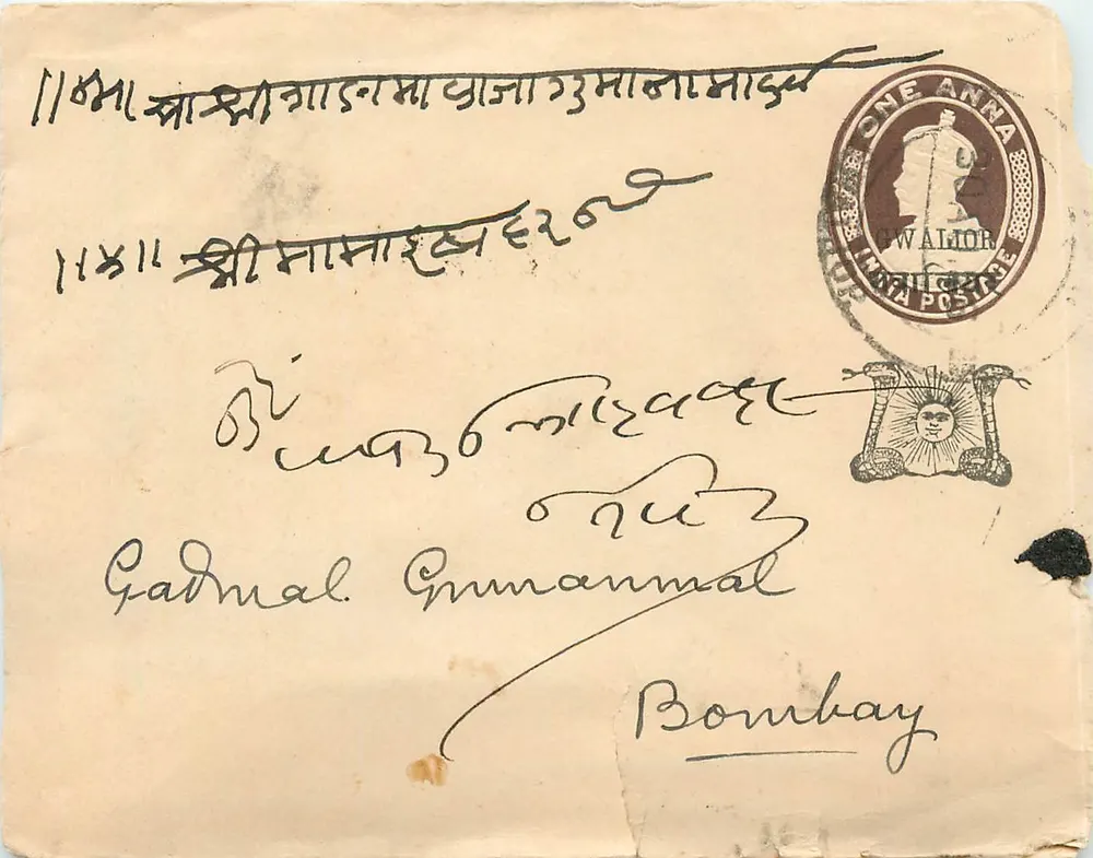 Bombay — Carta postal com selo da Índia britânica — editor não visível - Frente
