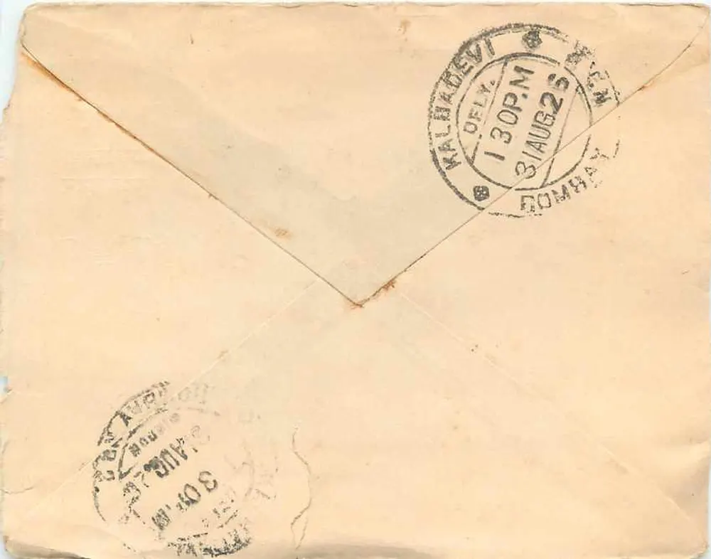 Bombay — Carta postal com selo da Índia britânica — editor não visível - Verso