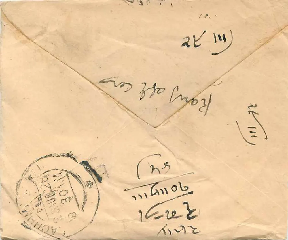 Carta postal de Calior — texto em escrita devanagari — editor desconhecido - Verso