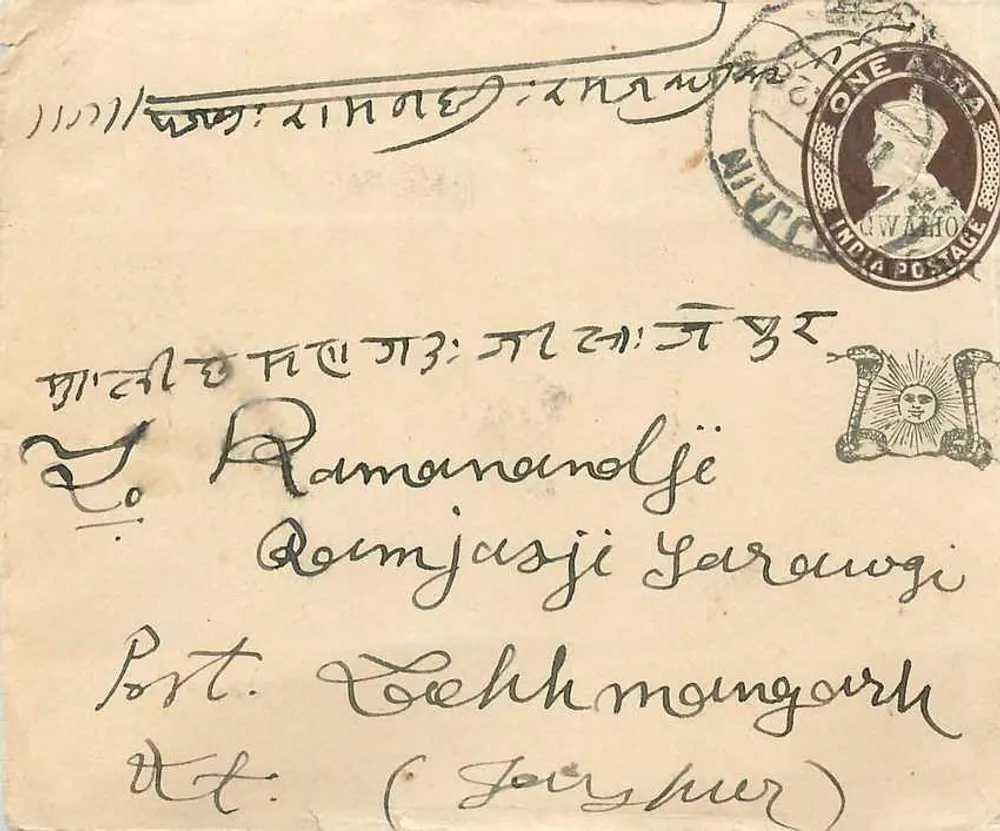 Lachhmangarh — Letter to Rammanasaji Sarawgi — Indian Postmark 1 anna - Front