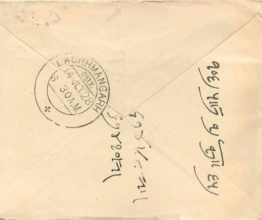 Lachhmangarh — Letter to Rammanasaji Sarawgi — Indian Postmark 1 anna - Back