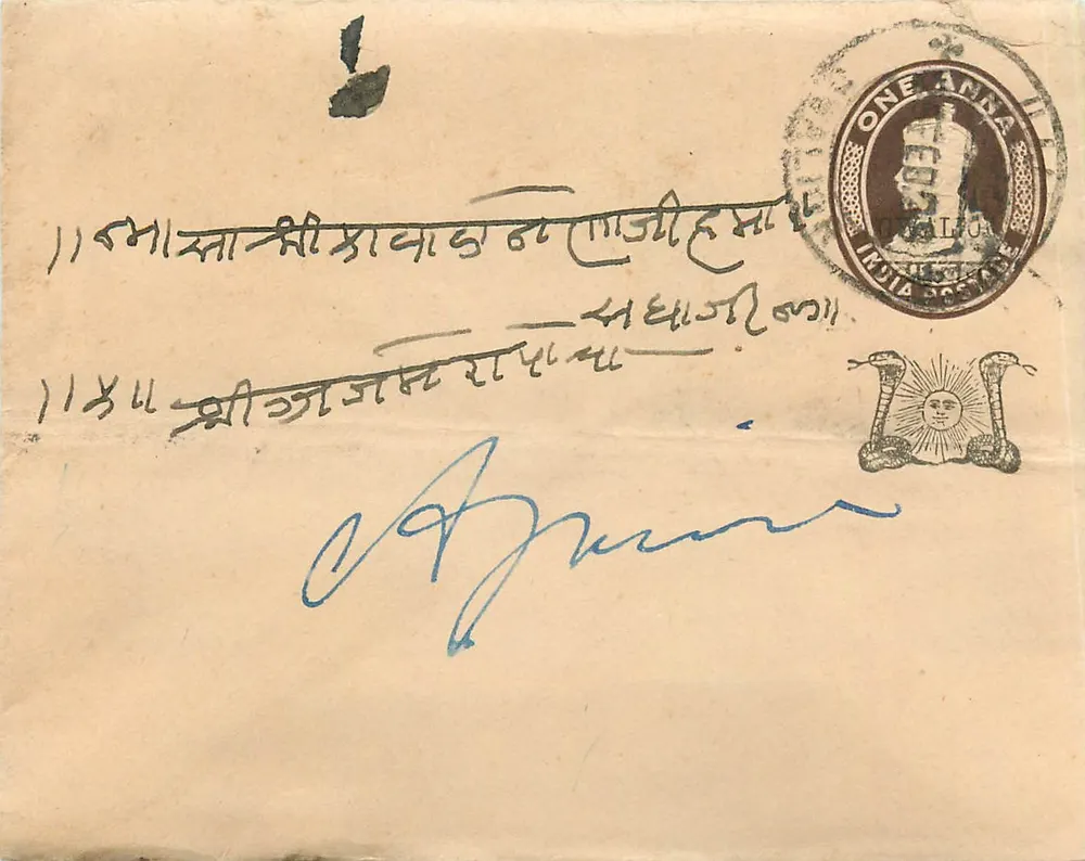 Carta postal indiana — selo indiano, 1 anna, carimbo Ajmer 26 fevereiro 1928 — texto em escrita devanagari - Frente