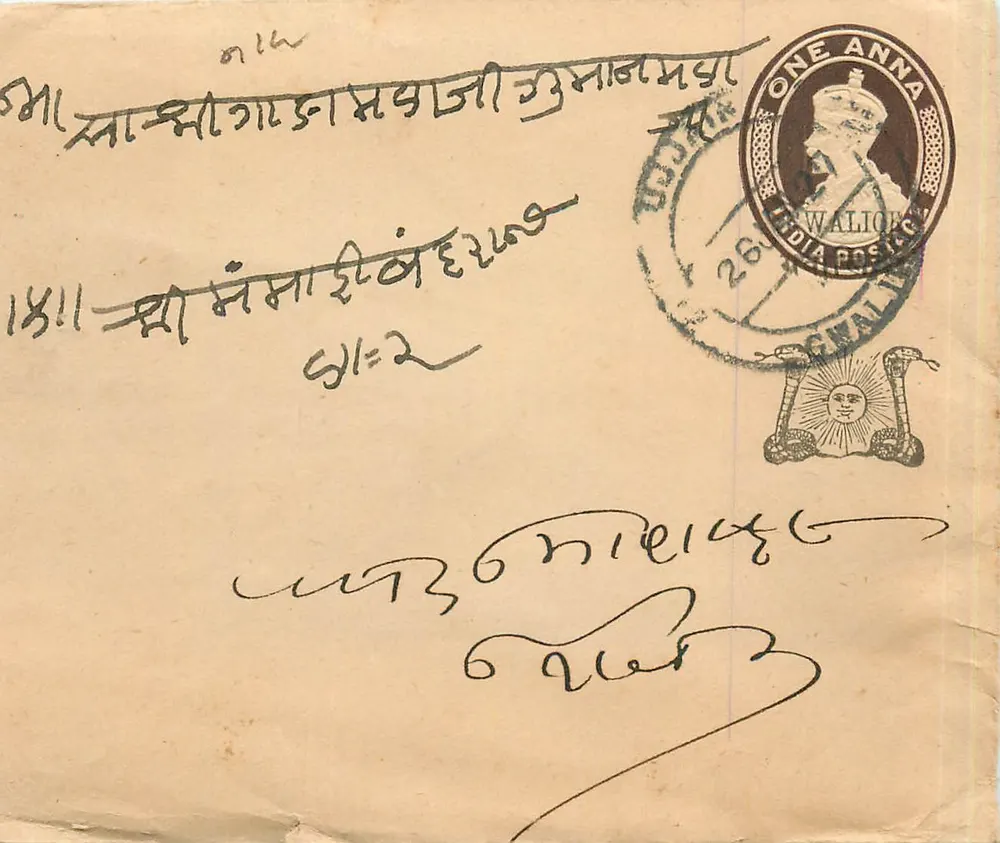 Carta postal da Índia — selo de diretório de 1 anna — carimbo postal de Walioch, 26 de janeiro de 1927 — carimbo postal de Delhi, 27 de janeiro de 1927 - Frente