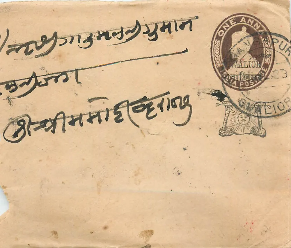 Carta postal comemorativa do aniversário da Índia — Walior — editor indeterminado - Frente