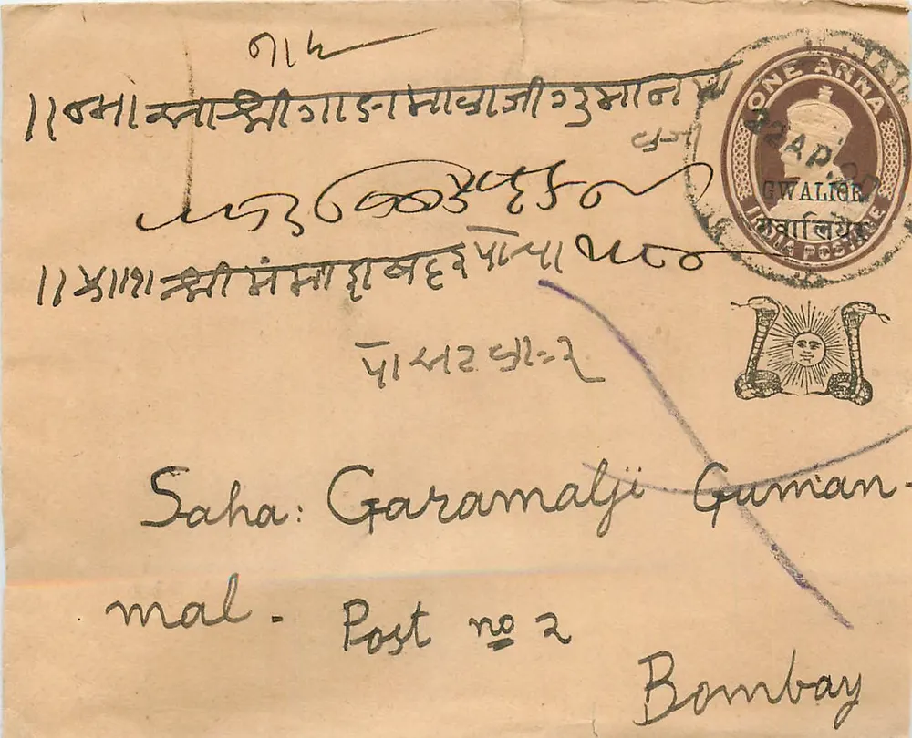 Gwalior — cartão postal com selo de uma anna — editor Gwalior Post Office - Frente