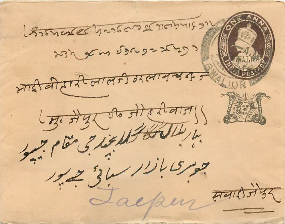 Jaipur — carta para Jaipur — editor: Walter, número de série não visível - Frente