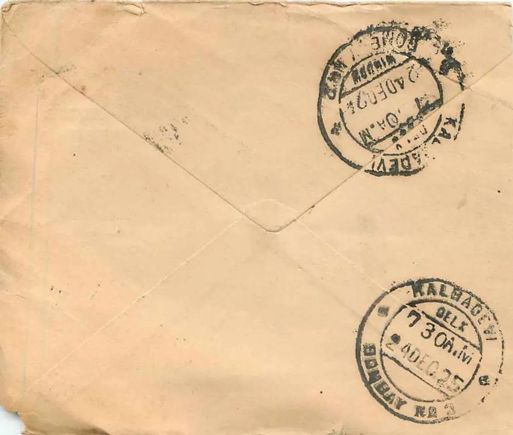 Bombay Town — cartão postal com selo e carimbo real — editor desconhecido - Verso