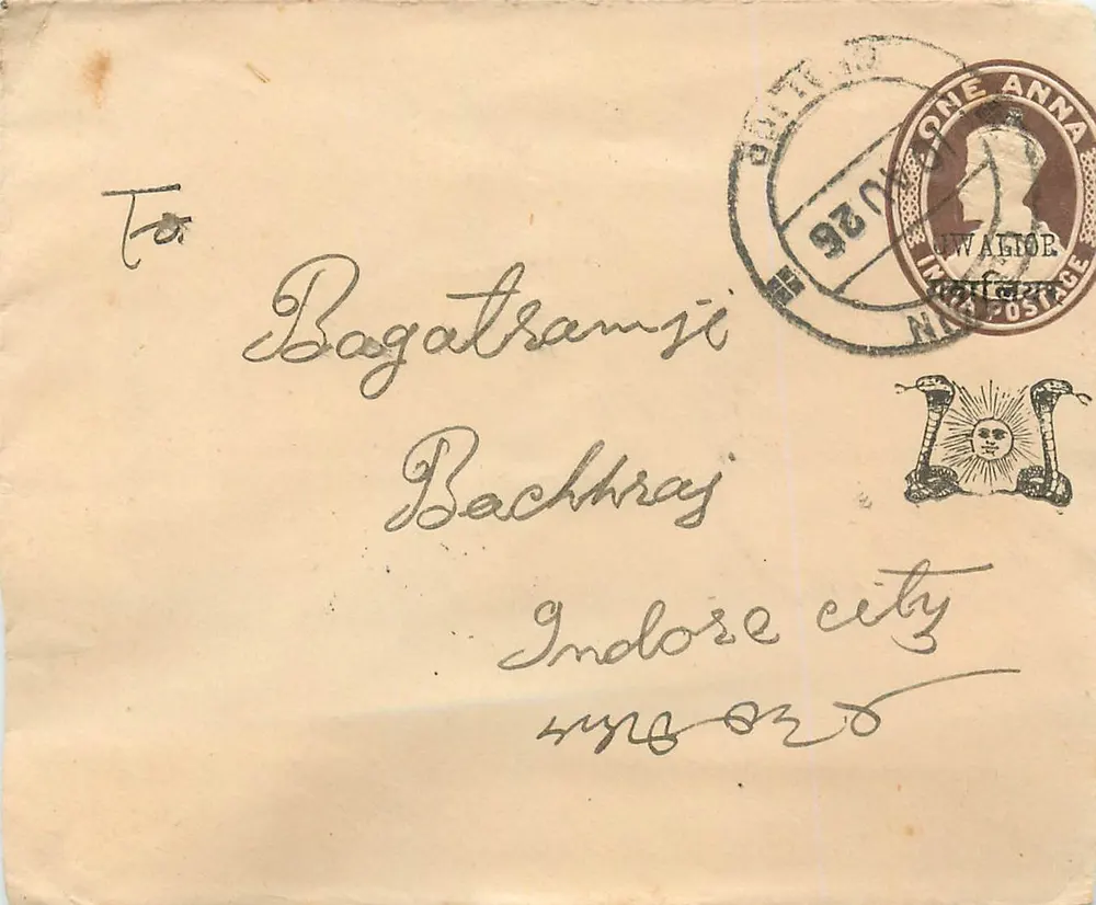 Indore city — Bagatramji Bachhraj — selo da Índia 1 anna e carimbo de Indore Delx 11 AUG 26 - Frente