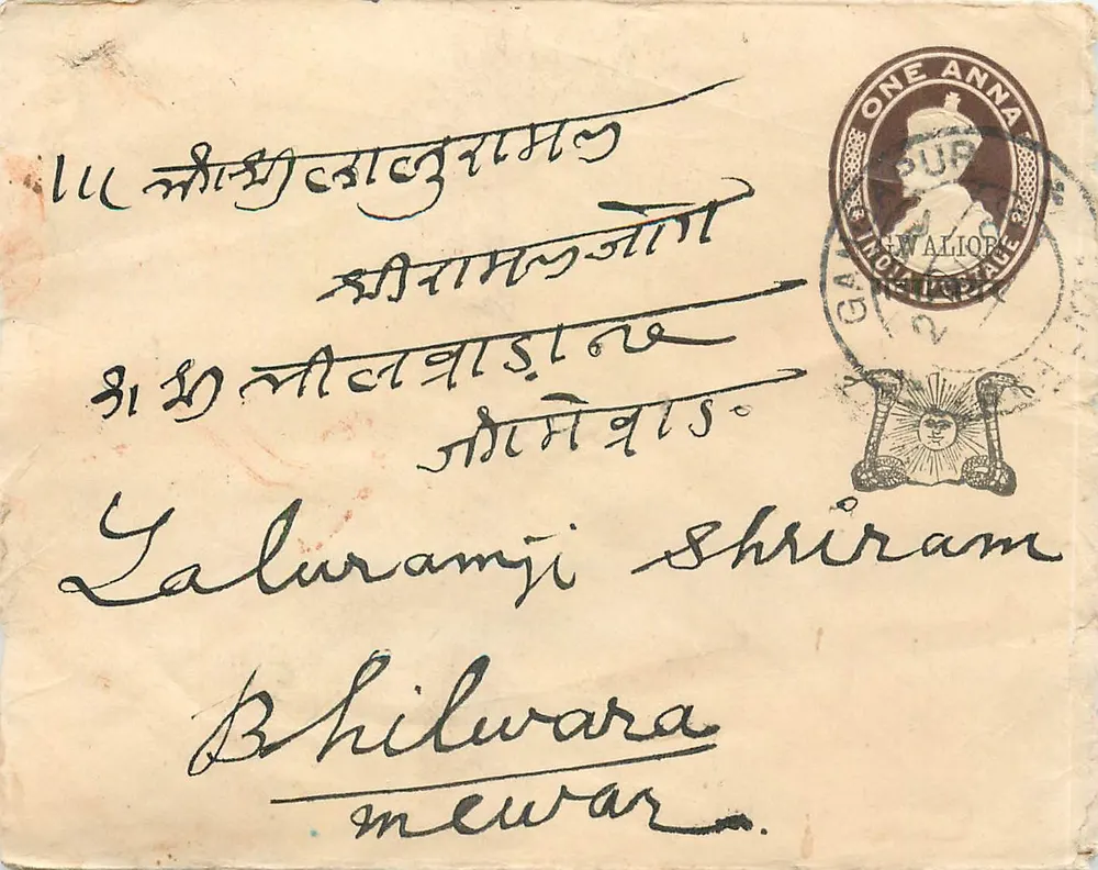 Gwalior — postcard to Bhilwara (Mewar) — 1 anna stamp - Front