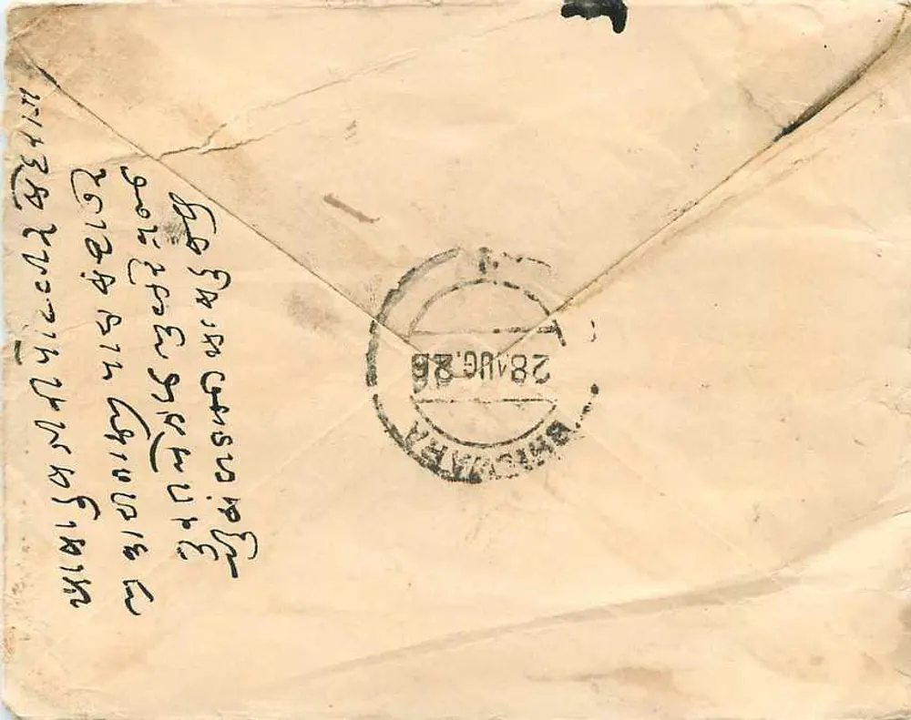 Gwalior — postcard to Bhilwara (Mewar) — 1 anna stamp - Back