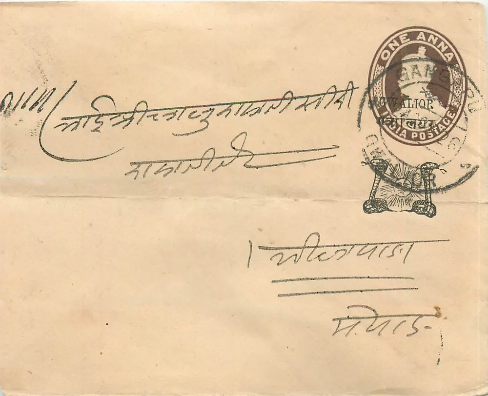Gangavathur — carta postal enviada de Delhi — selo 1 anna - Frente