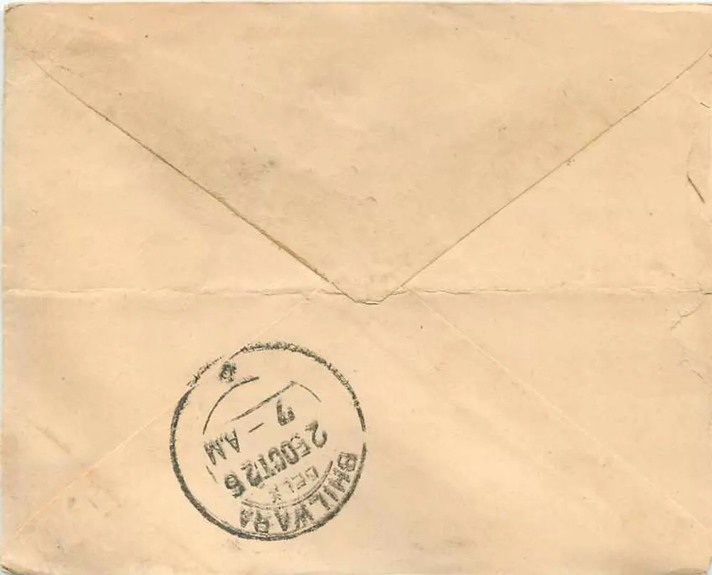 Gangavathur — carta postal enviada de Delhi — selo 1 anna - Verso