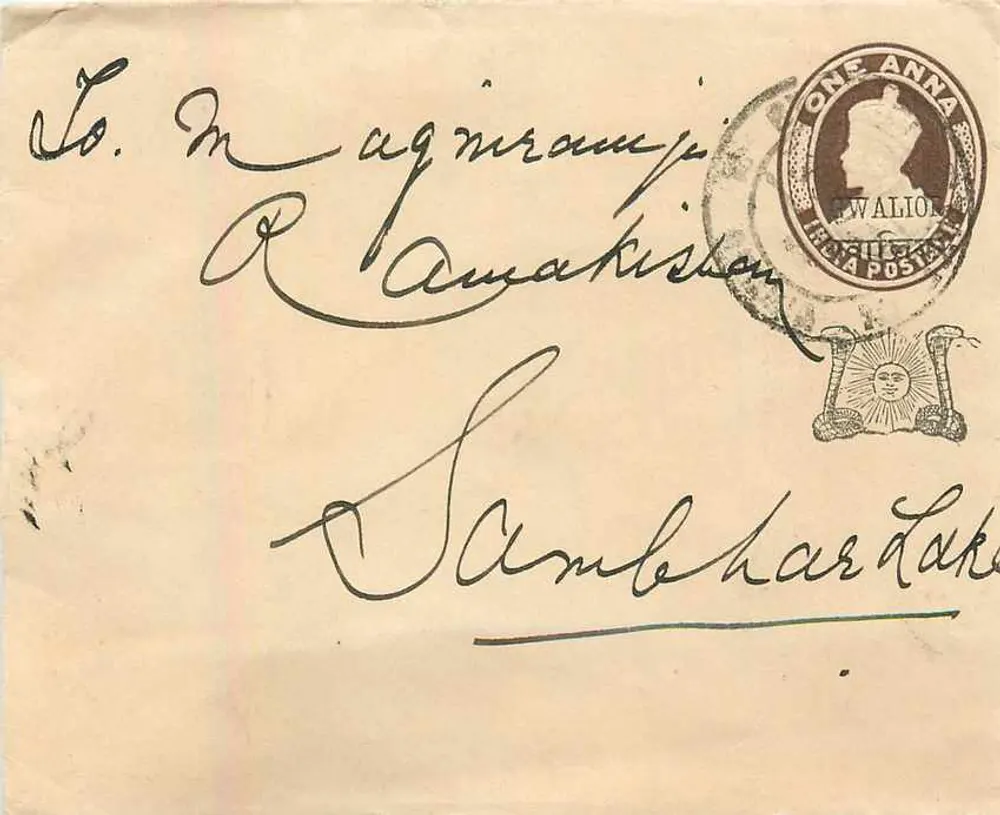 Carta postal da Índia — Lago Sambhar — editor indeterminado, número de série não visível - Frente