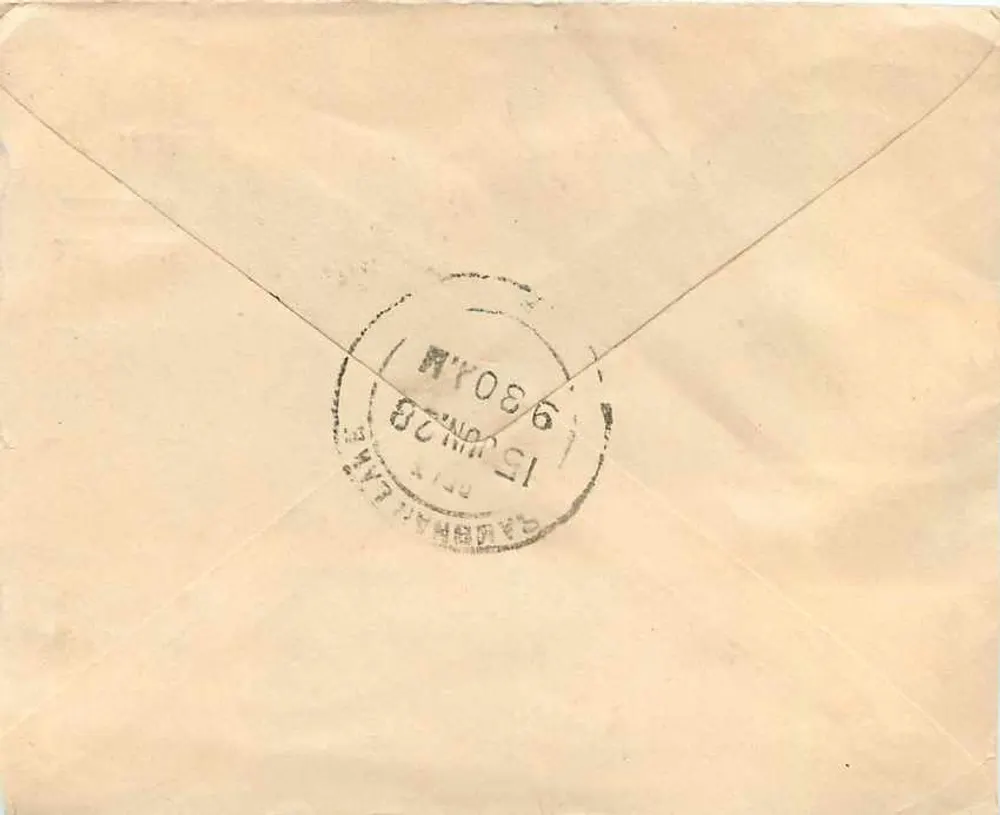 Carta postal da Índia — Lago Sambhar — editor indeterminado, número de série não visível - Verso