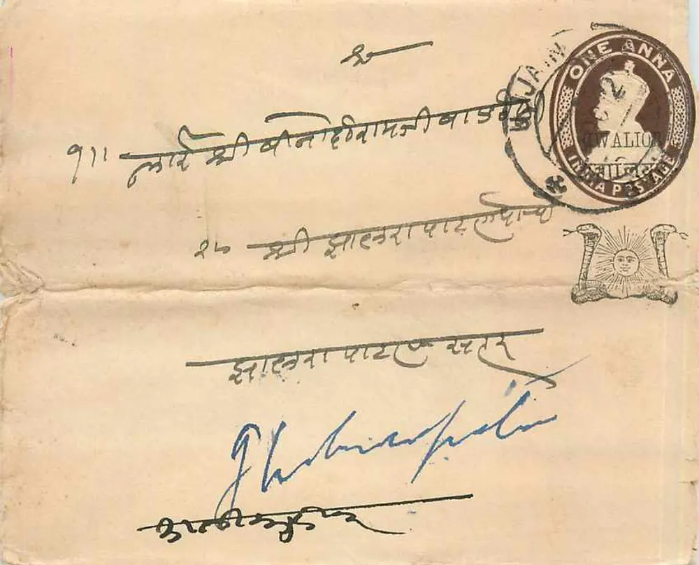Carta postal da Índia — texto em escrita devanagari — selo de diretório real - Frente