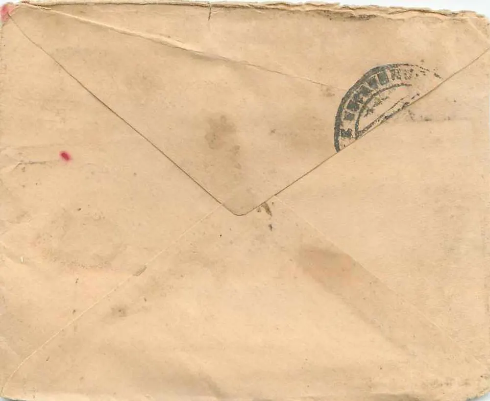 Ganjam (India) — postcard with Indian stamp and postmark — publisher not visible - Back