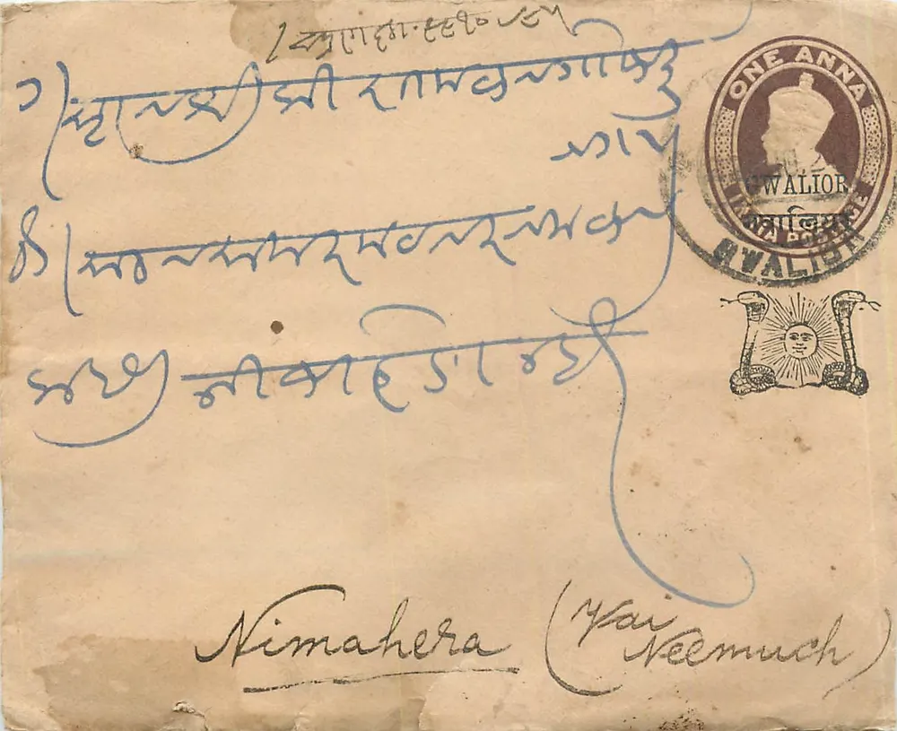Nimahera (Yai Neemuch) — carta postal com selo da Índia britânica — editor indeterminado - Frente