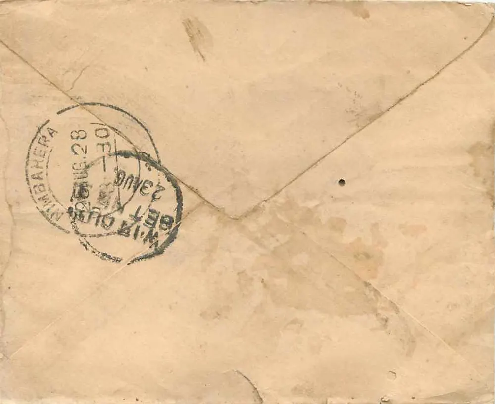 Nimahera (Yai Neemuch) — carta postal com selo da Índia britânica — editor indeterminado - Verso