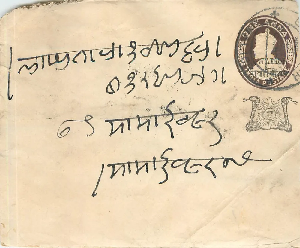 Bombay — Carta com destino a Delhi — editor indeterminado - Frente