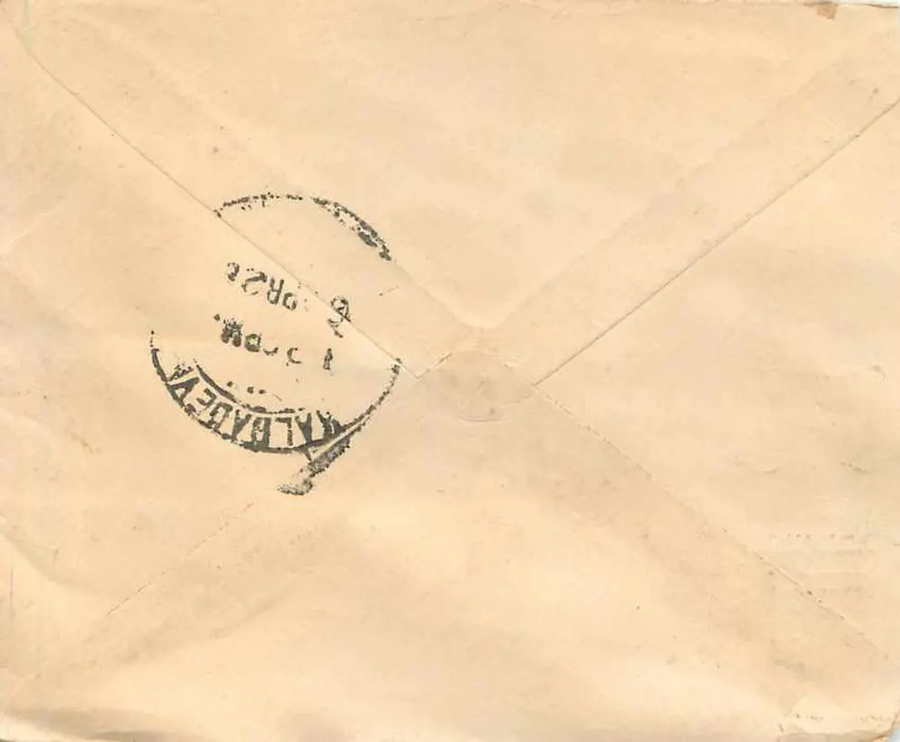 Gwalior — poste de Gwalior — selo de 1 anna, obliteração Gwalior - Verso