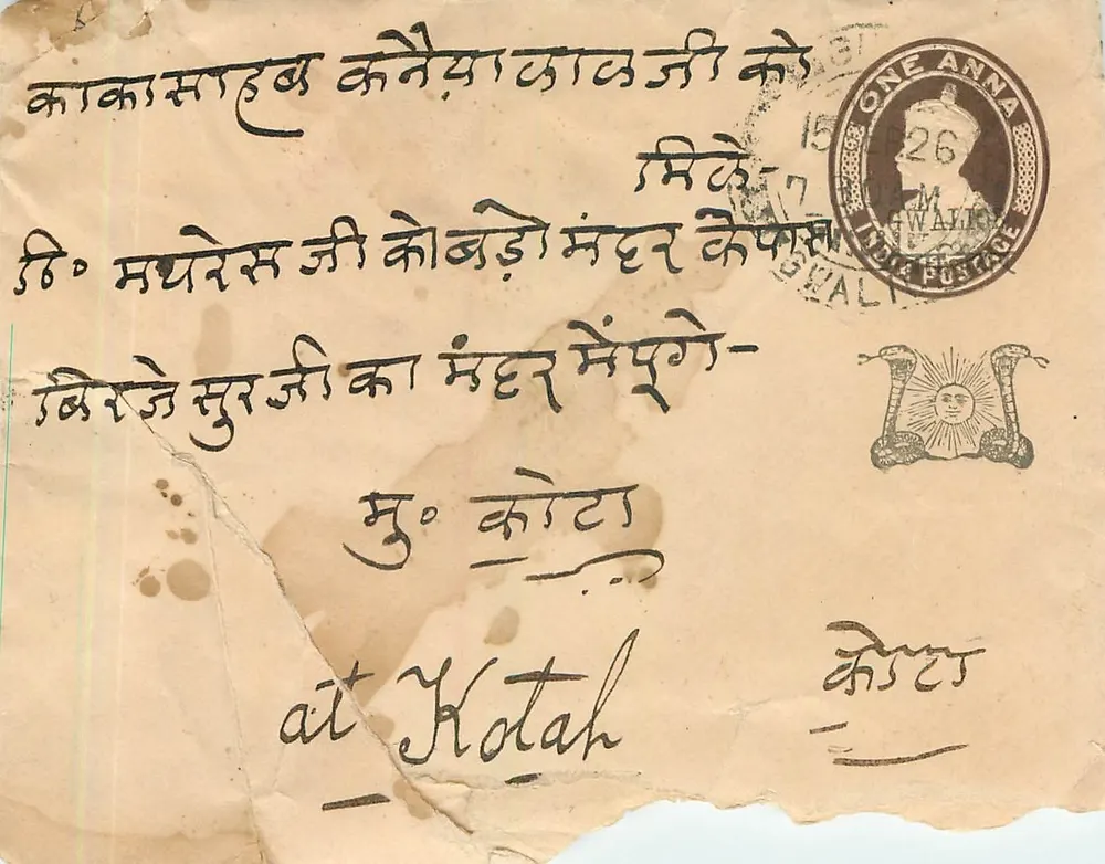 Kotah — Carta para Kotah — selo de 1 anna e carimbo 'Kotah' (Índia) - Frente