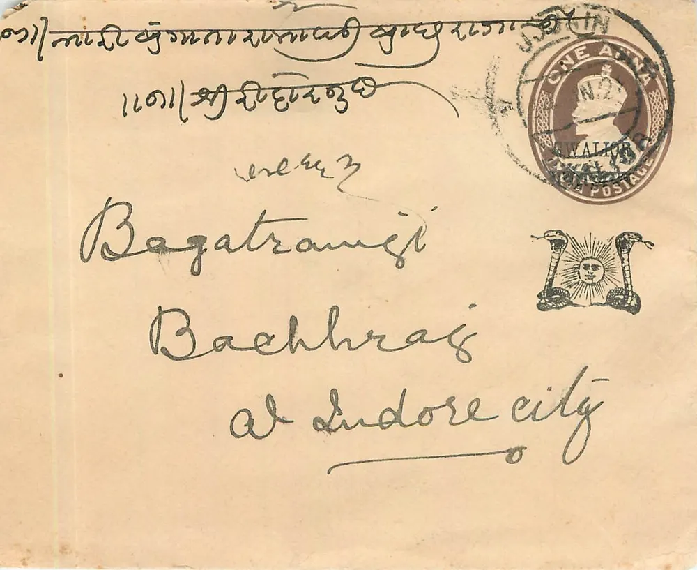 Cidade de Indore — Cidade de Indore — Cidade de Indore, Posto de Correios - Frente
