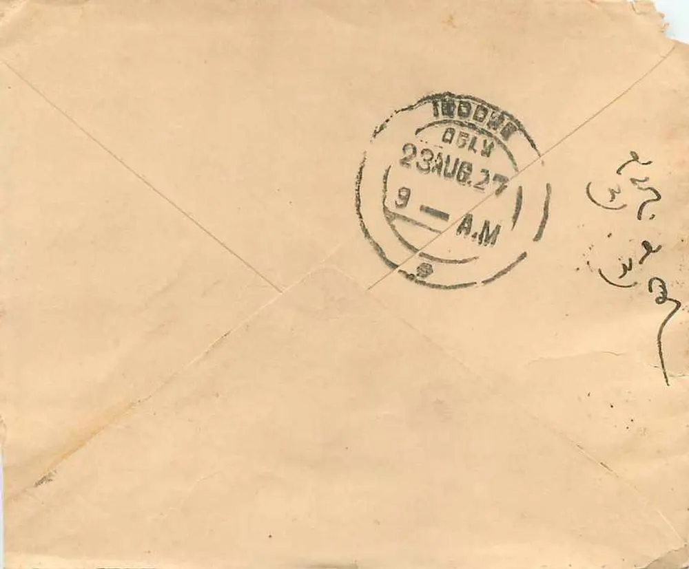 Antieke ansichtkaart van Gwalior — Indore — 23 augustus 1927 — zegel van een anna - Achterkant