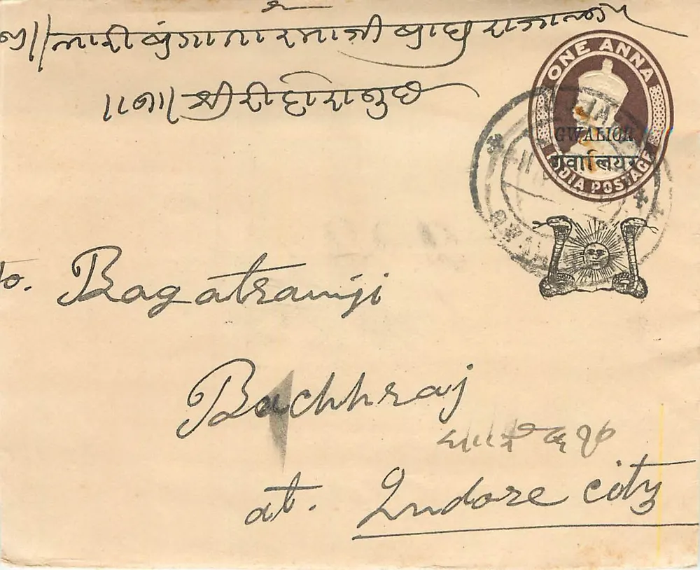 Cidade de Indore — cartão postal destinado a Bachhraj, Indore — selo da Índia de 1 anna - Frente
