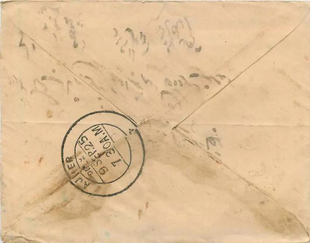 Gwalior — carta manuscrita em escrita devanagari — editor desconhecido, número de série não visível - Verso