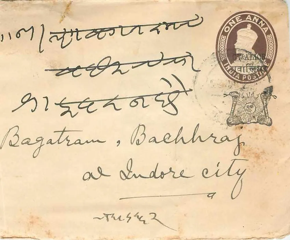Bagatram, Bachhraj — Cidade de Indore — India Post - Frente