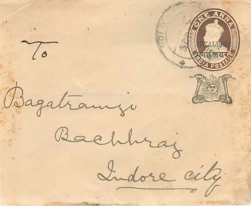Bagatramnansi — Cidade de Indore — India Postage - Frente